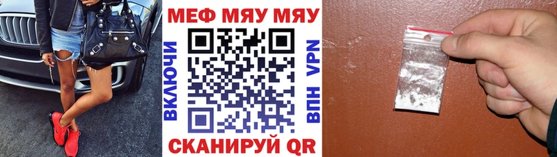 Купить закладку Амфетамин  Альфа ПВП  Меф  ГАШИШ  Енисейск