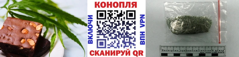 Купить где Енисейск Cannafood марихуана