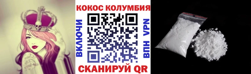 Cocaine 98%  Купить  Енисейск 