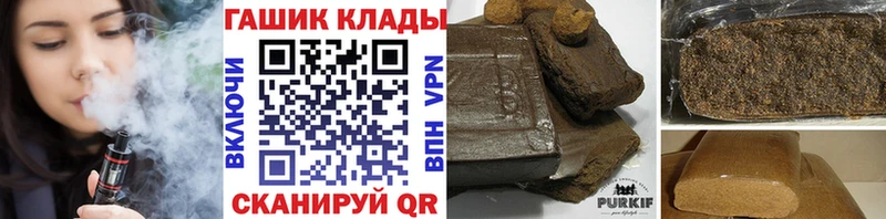 Купить закладки  Енисейск  ГАШИШ хэш 