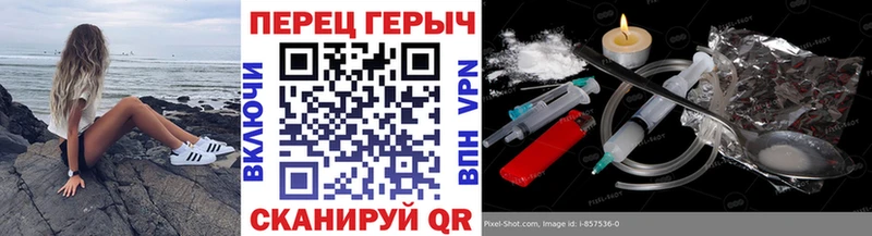 Героин Heroin  Купить где  Енисейск 