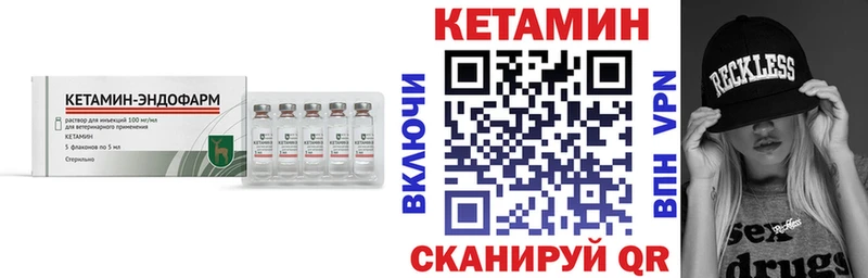 Купить  Енисейск  Кетамин ketamine 