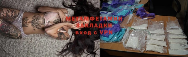 трава Волосово