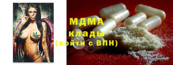 трава Волосово