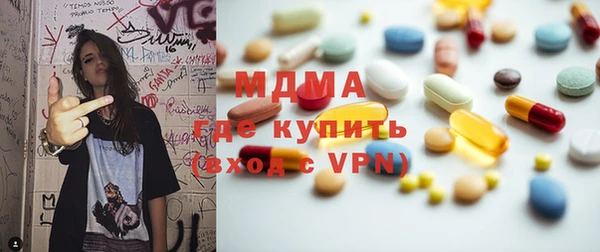 амф Верея