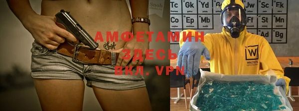 гидра Верхнеуральск