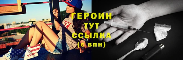 бутик Верхний Тагил