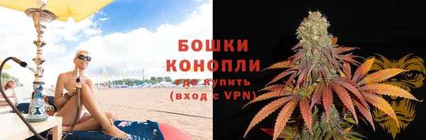 трава Волосово