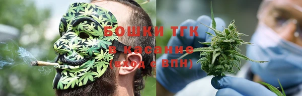 бутик Верхний Тагил