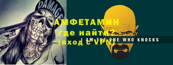 ешки Волоколамск