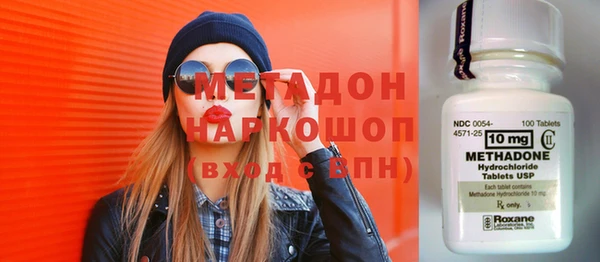 бутик Верхний Тагил