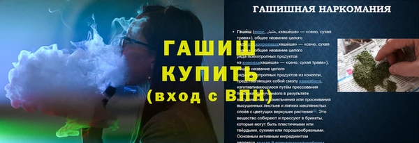 каннабис Бородино