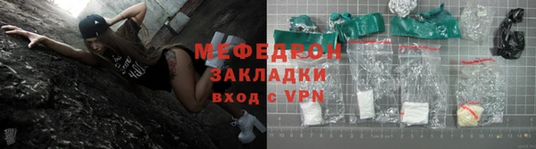 гидра Верхнеуральск