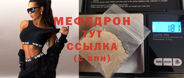 бутик Верхний Тагил