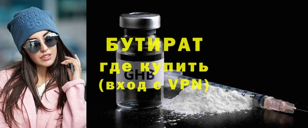 бутик Верхний Тагил
