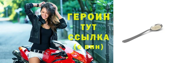 бутик Верхний Тагил