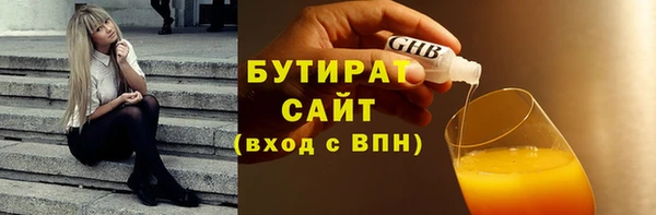 ешки Волоколамск