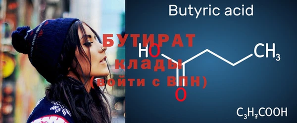 jwh Володарск