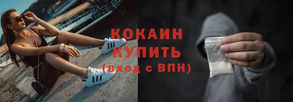 бутик Верхний Тагил
