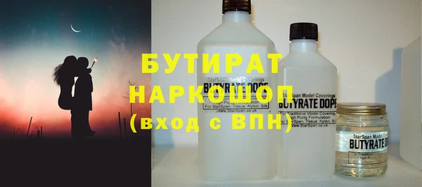 бутик Верхний Тагил