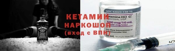 jwh Володарск