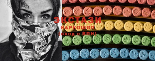 гидра Верхнеуральск