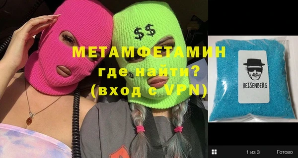 амф Верея