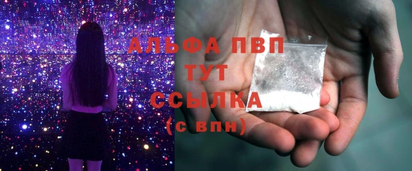 герыч Бронницы