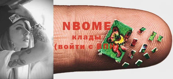 бутик Верхний Тагил