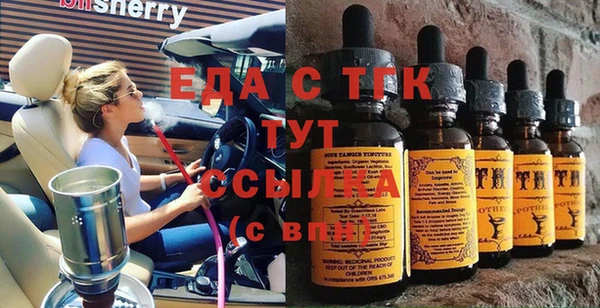 ешки Волоколамск