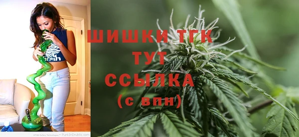 бутик Верхний Тагил