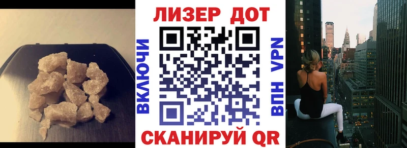 Купить  Енисейск  ЛСД экстази кислота 