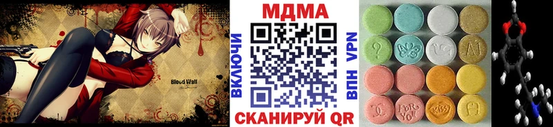 Купить где  Енисейск  MDMA VHQ 