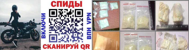 Метамфетамин мет  Купить  Енисейск 