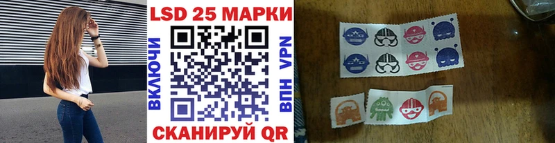 Наркотические марки 1,5мг  Купить где  Енисейск 