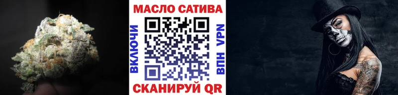 Дистиллят ТГК гашишное масло  Купить  Енисейск 