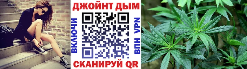 Марихуана гибрид  Купить где  Енисейск 